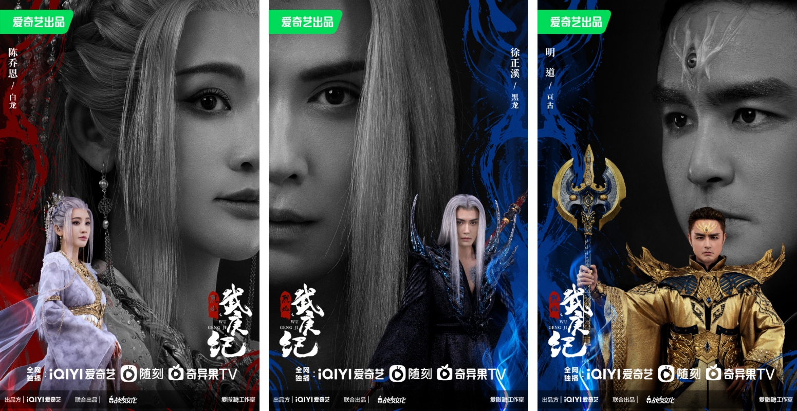 陈乔恩、明道多年后再合作