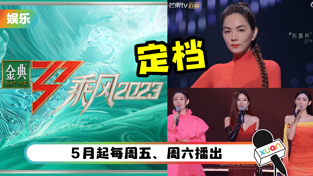chengfeng2023-cover.png