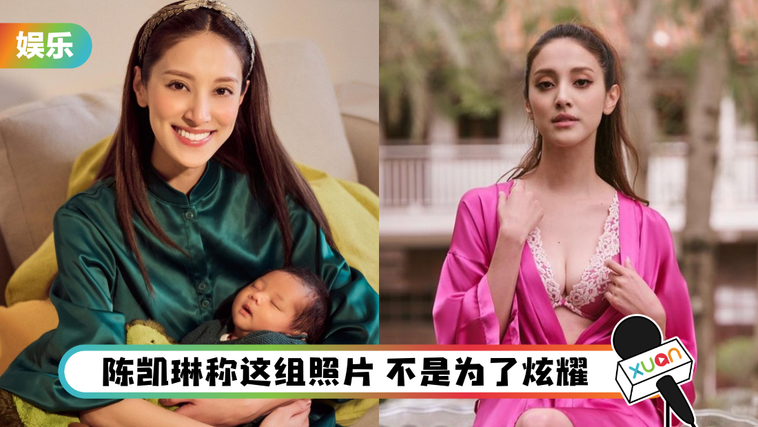 chenkailin-sexy-cover.png