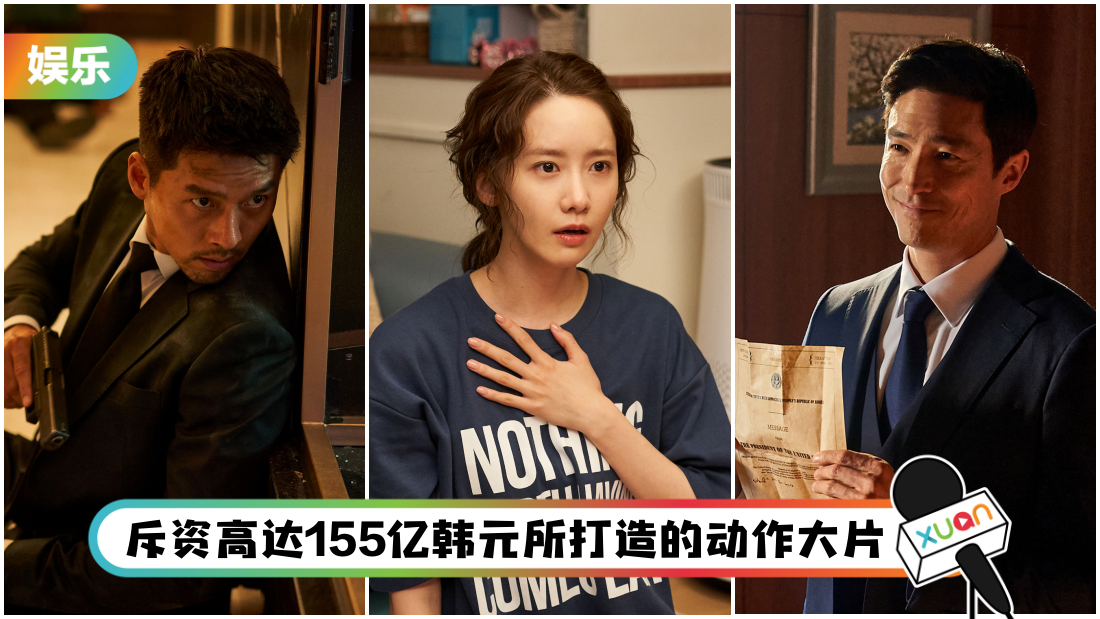 confidential-assignment-2.png