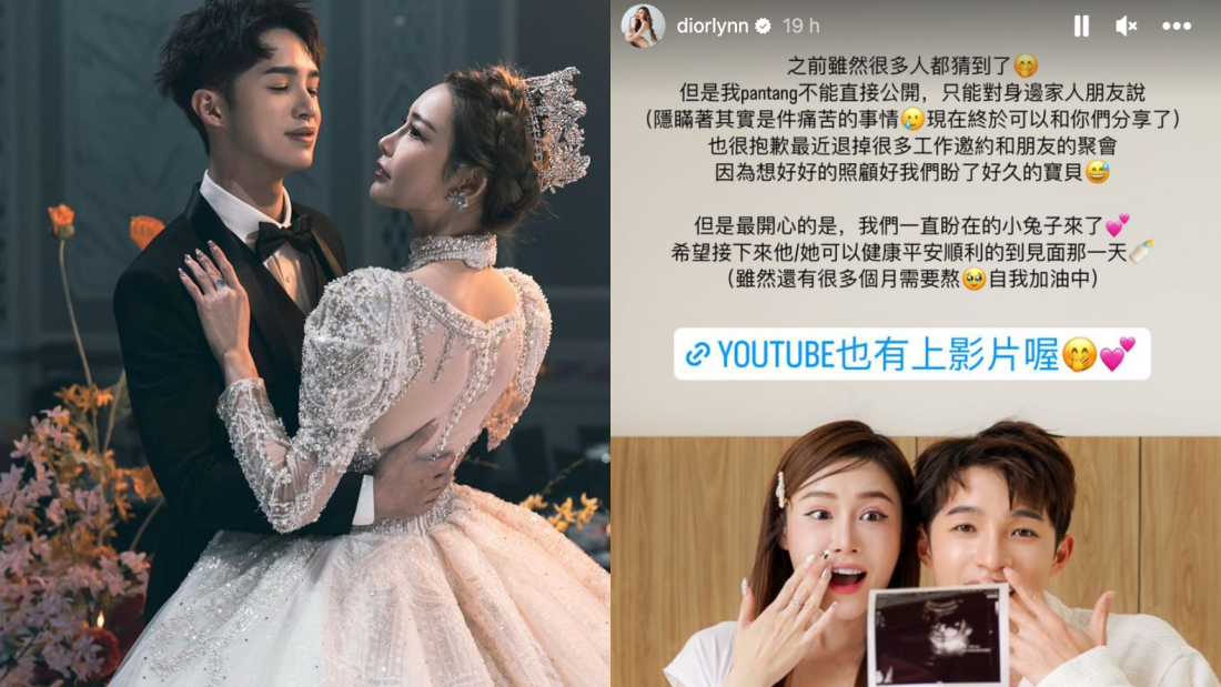Diorlynn 反击网友质疑
