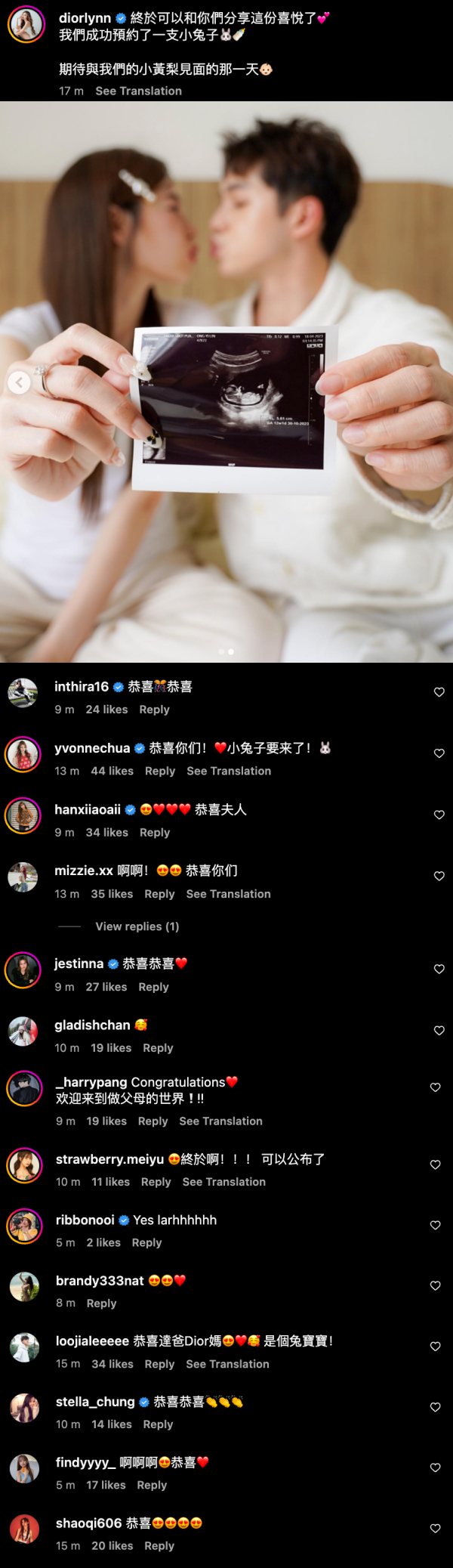 Diorlynn 官宣怀孕