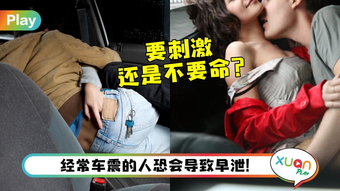 dont-car-shock.jpg