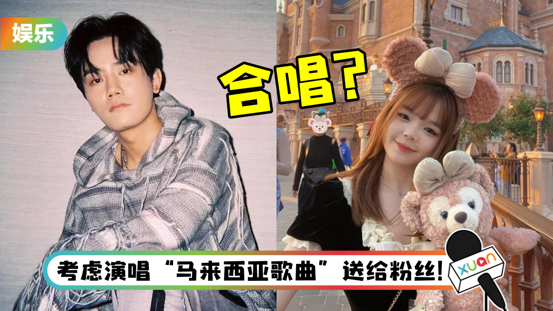 duizhang-title.png