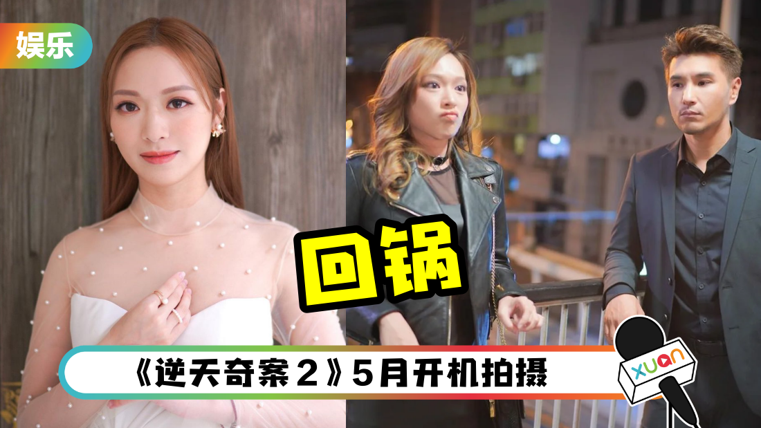 fengyingying-nitian2-cover.png