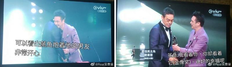 吴镇宇、刘青云被组CP