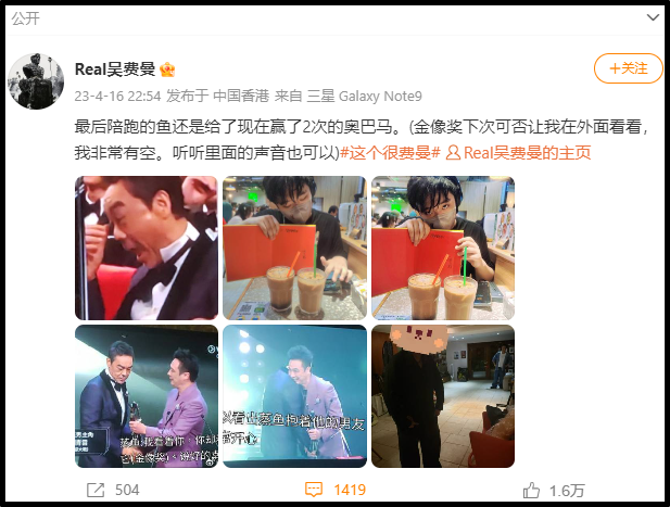 费曼发文
