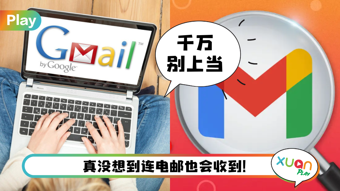 gmail-pic.png