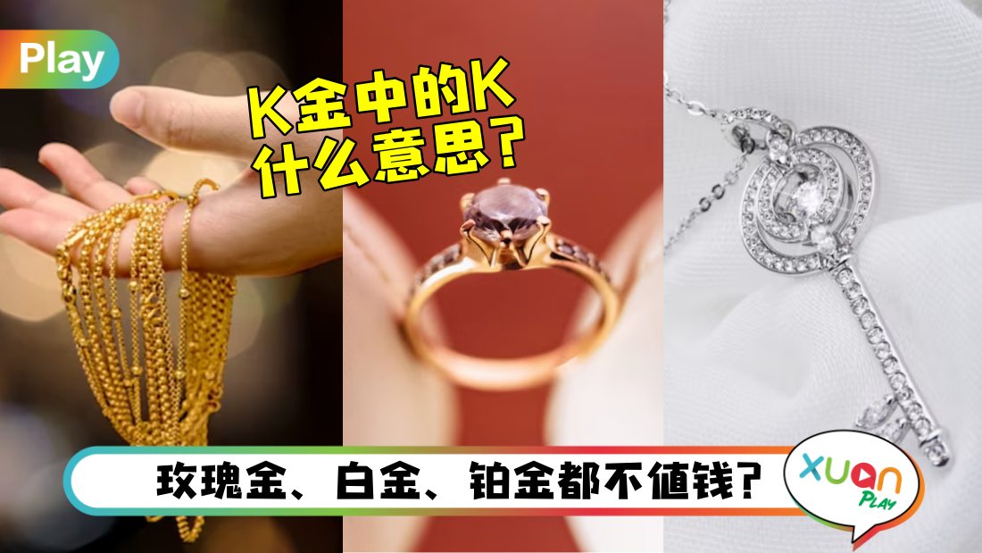 golden-karat.jpg