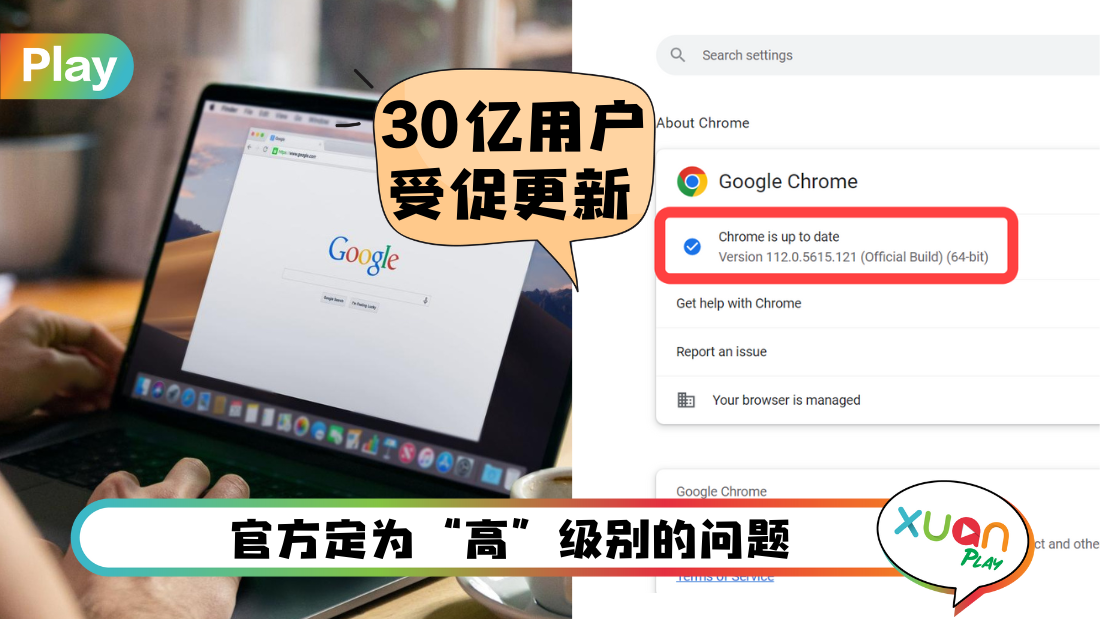 google-chrome-problem.png