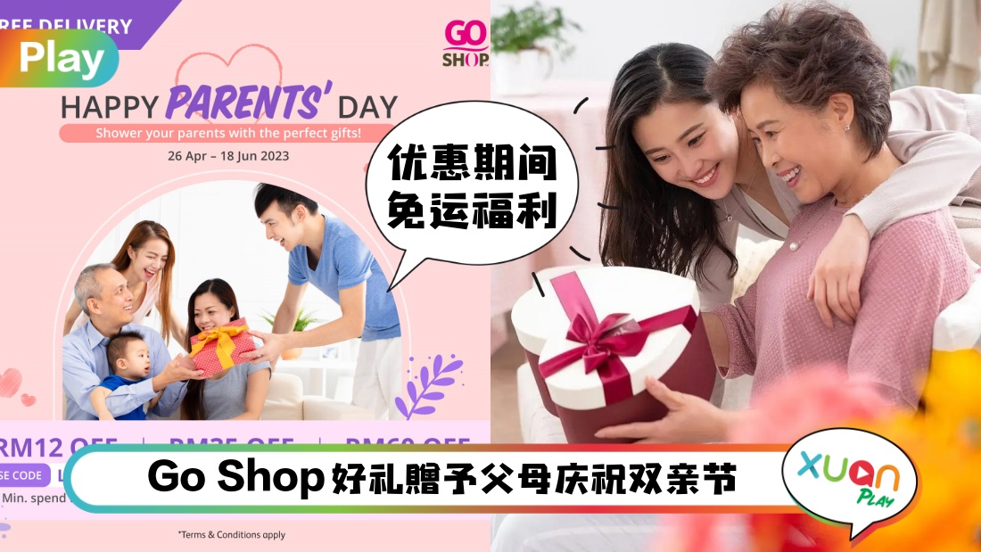 goshop.jpg