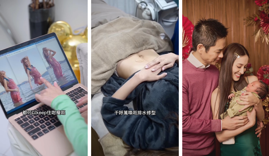 陈凯琳揭肚