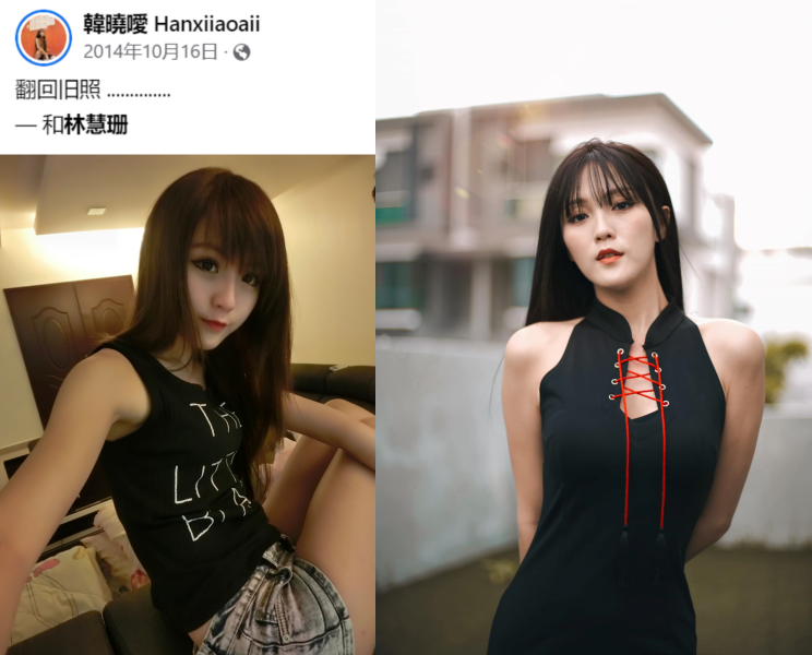 韩晓嗳17岁影片再爆红！10年前为感情烦恼