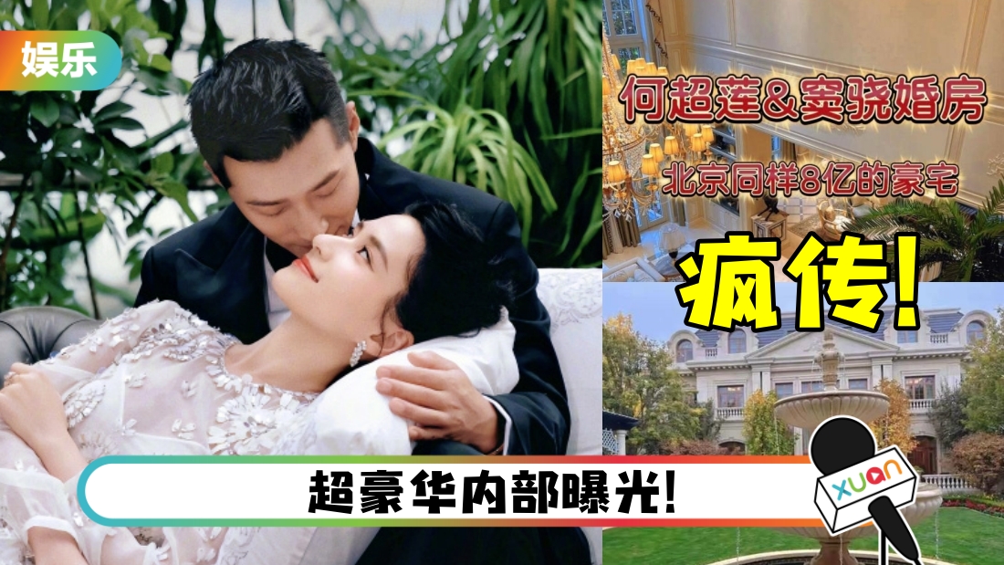 he-chao-lian-hun-fang-main.jpg
