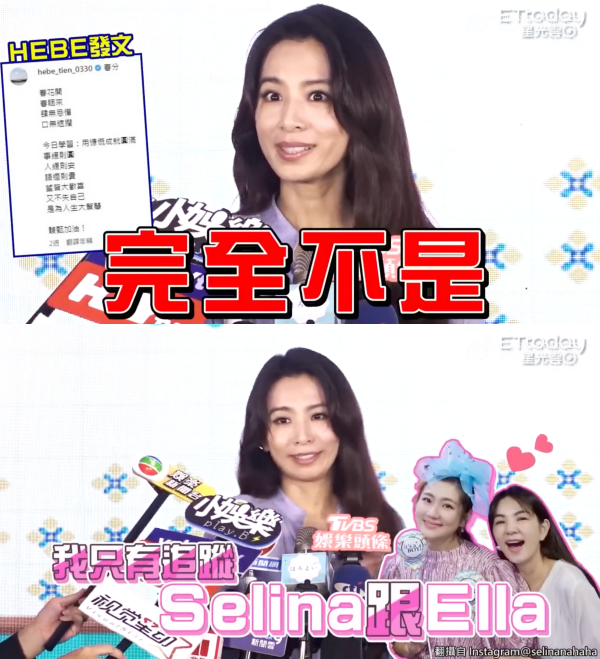 田馥甄疑8字回击