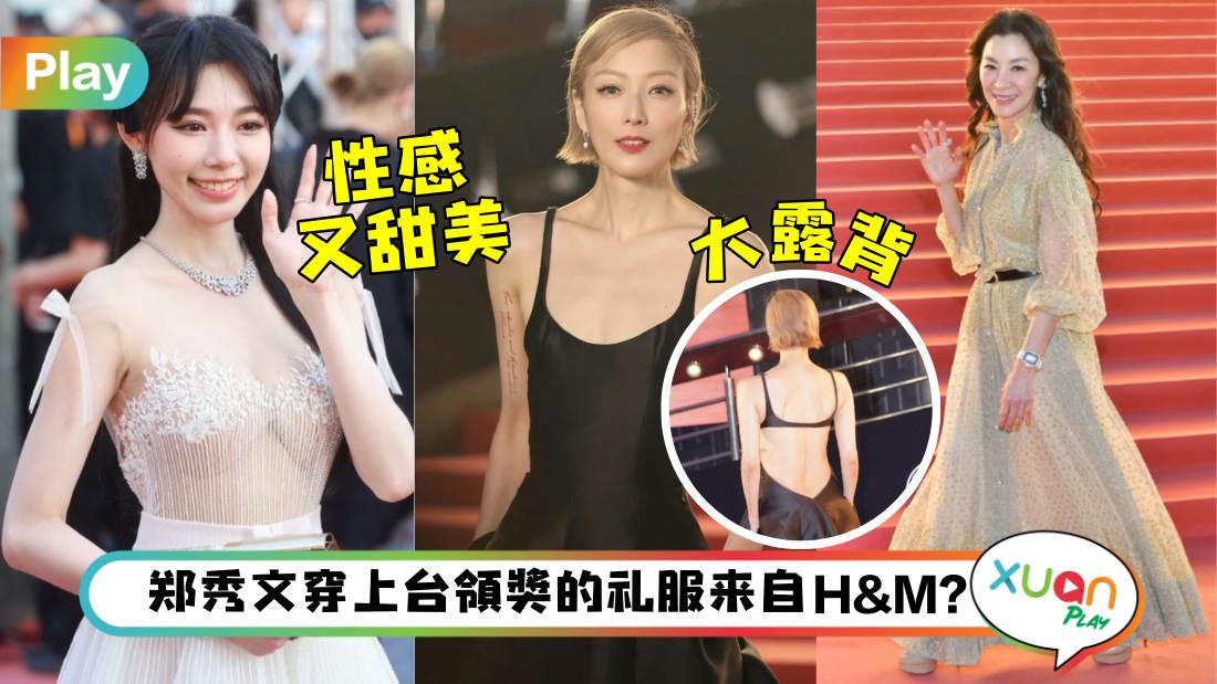 hk-film-award-red-carpet.jpg