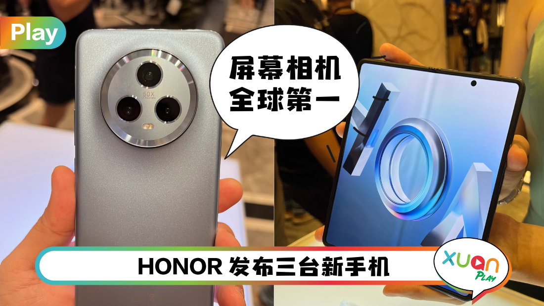 honor-magic-vs_1.png