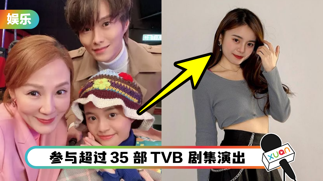 huangkeying-tvb-cover.png