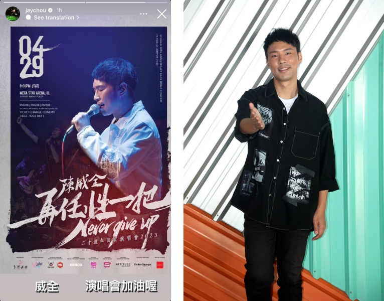 黄美珍特地飞来大马力挺陈威全