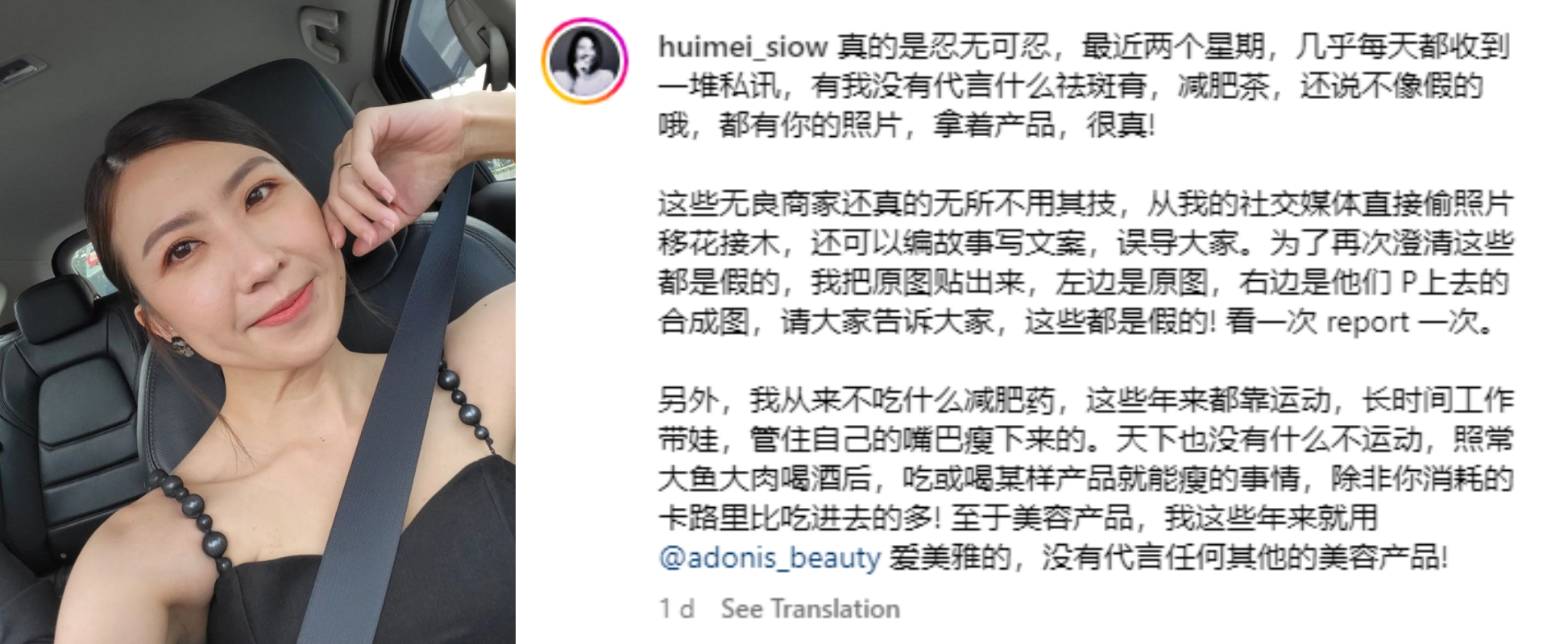 萧慧敏发文
