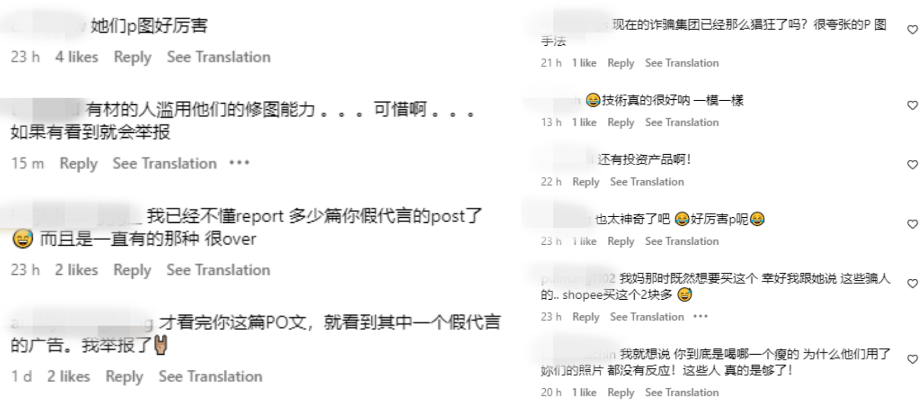 网友留言