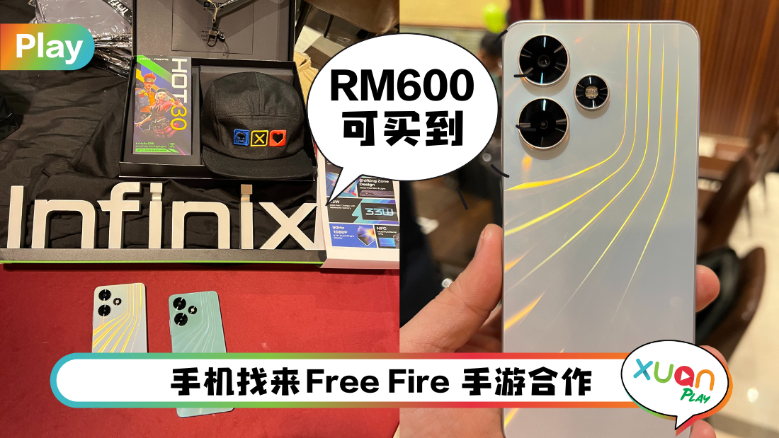 infinix-hot-30-new-phone.png