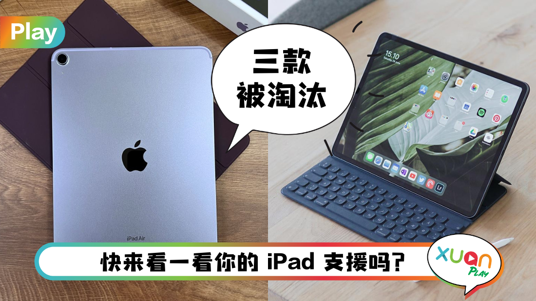 ipad-pic.png