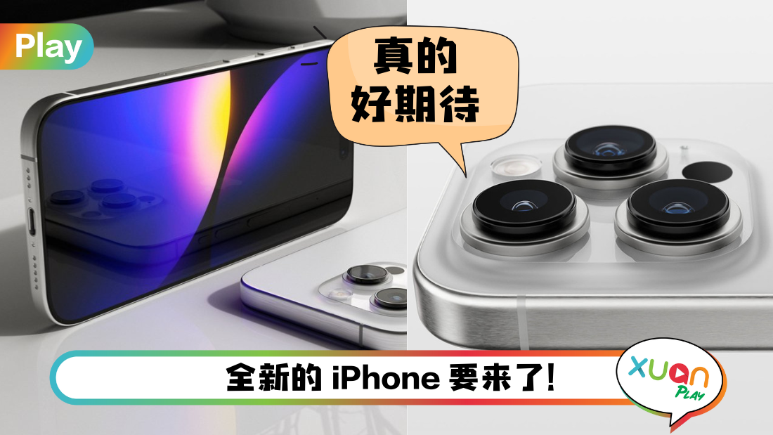 iphone-15-pro.png