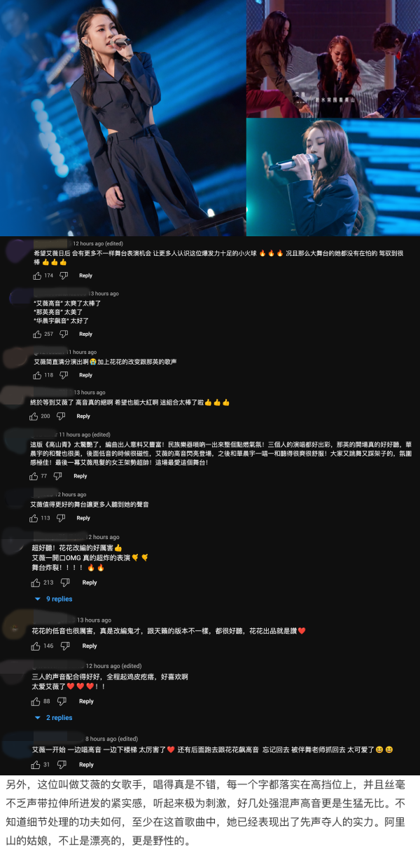艾薇挑战刘文正经典歌曲