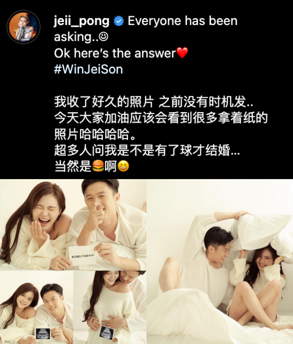 庞琂予愚人节超音波照是Burger