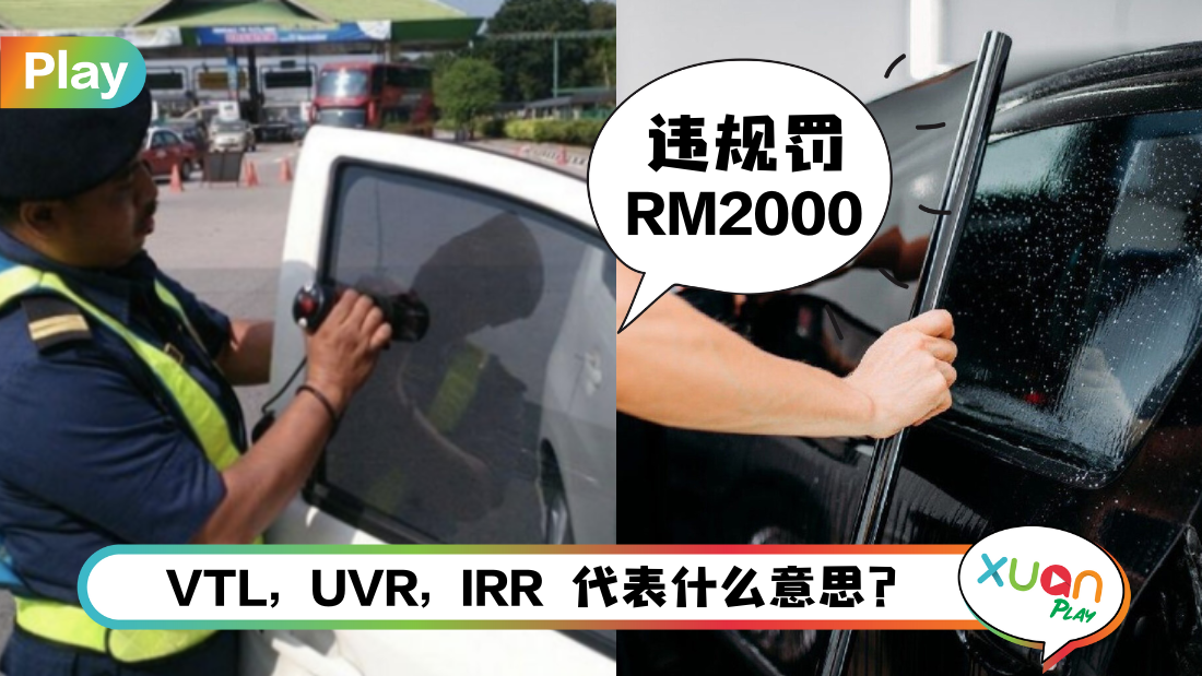 jpj-tinted-pic.png