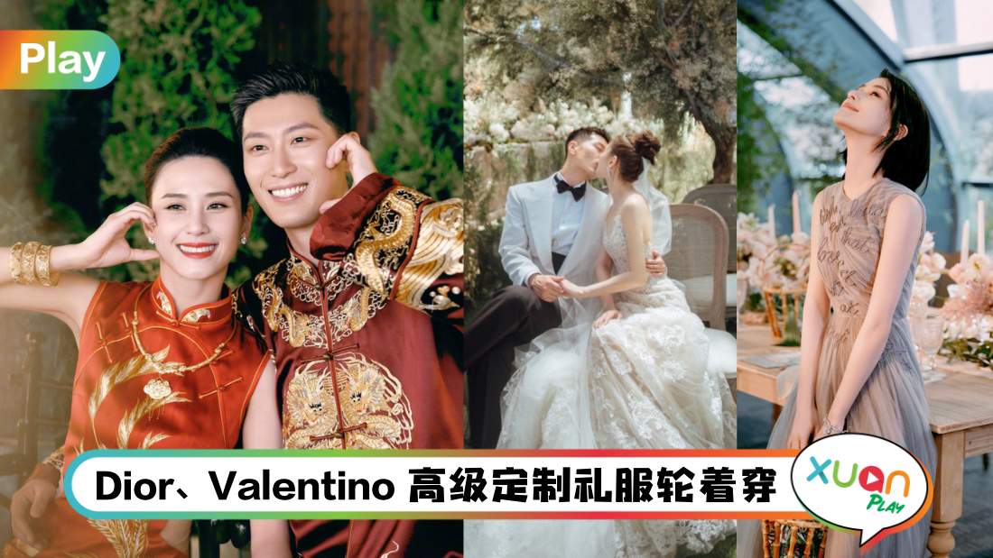 laurinda-douxiao-wedding.jpg