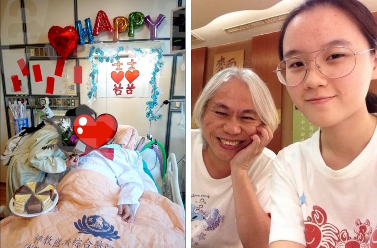 李坤城、林靖恩简单完婚