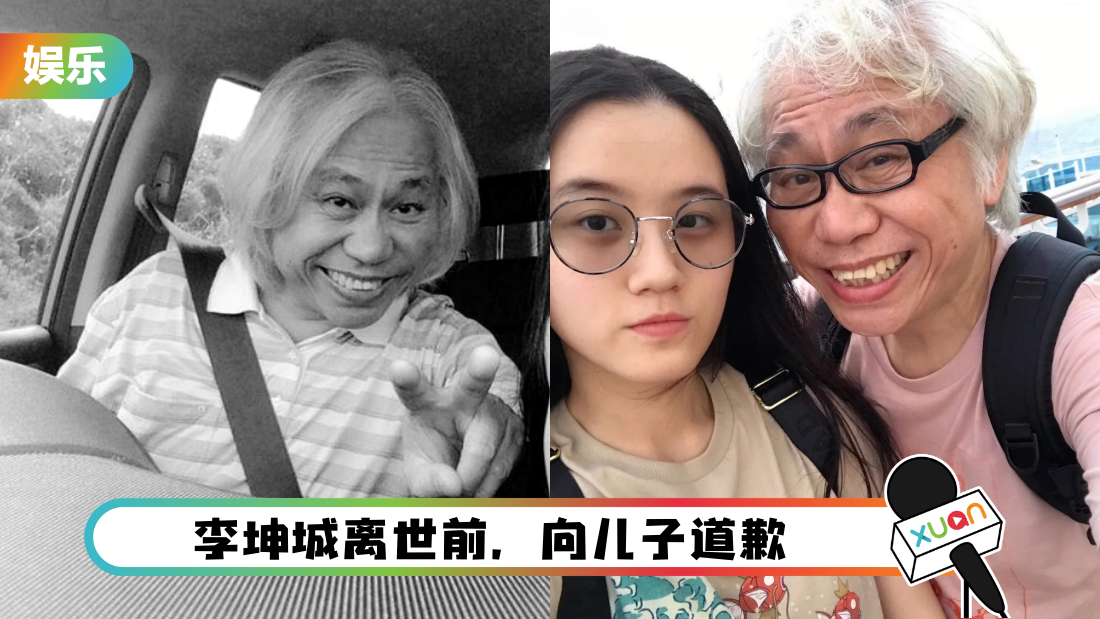 likuncheng-lishi-cover.png
