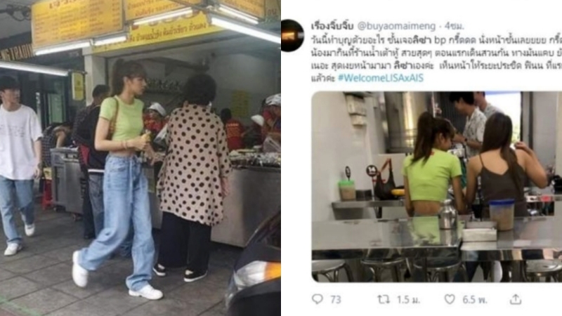 Lisa光顾传统甜品店