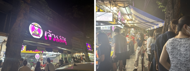 LISA同款甜品店