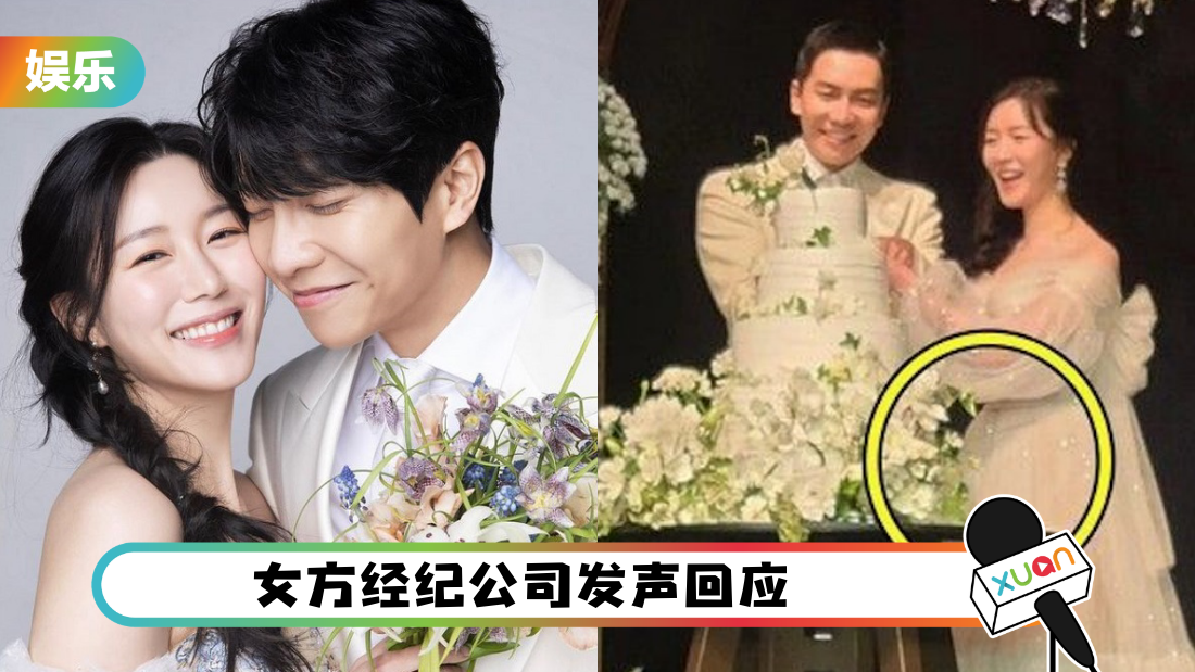 lishengji-wife-cover.png