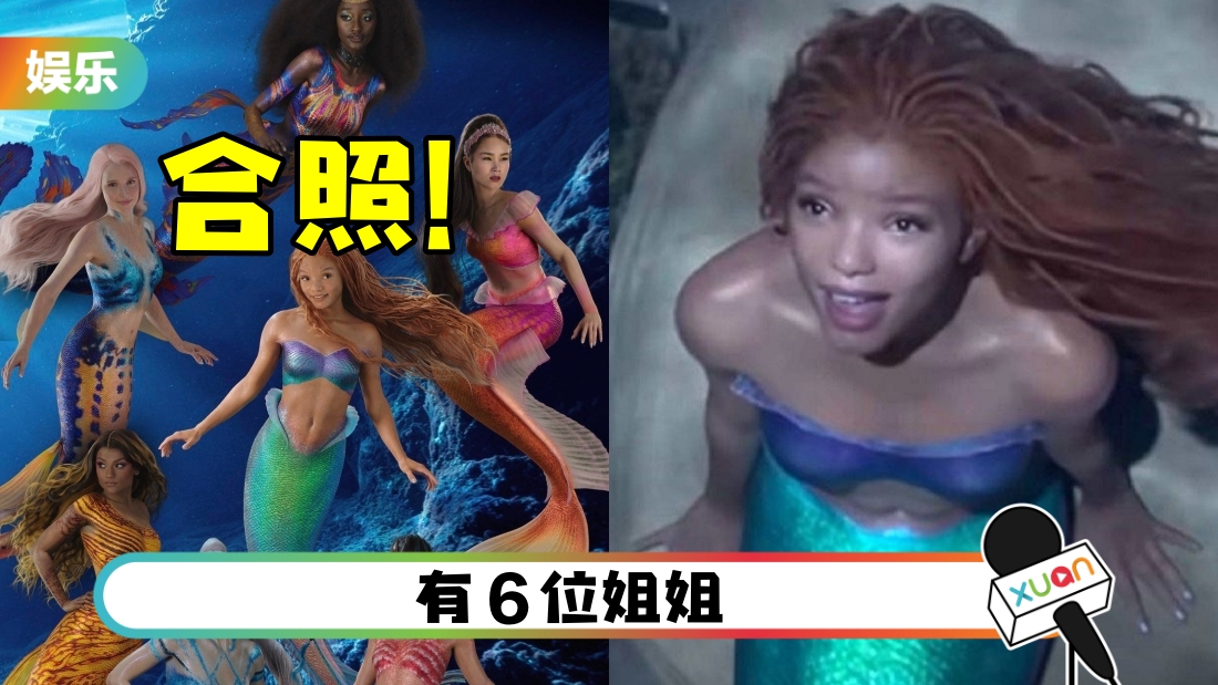 little-mermaid-main.jpg