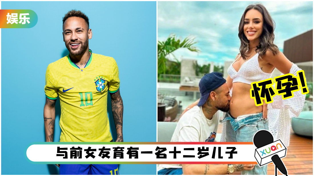 main-neymar.png