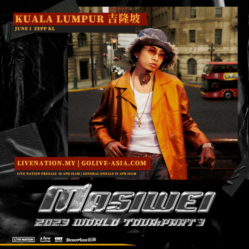 马思唯大马站演唱会