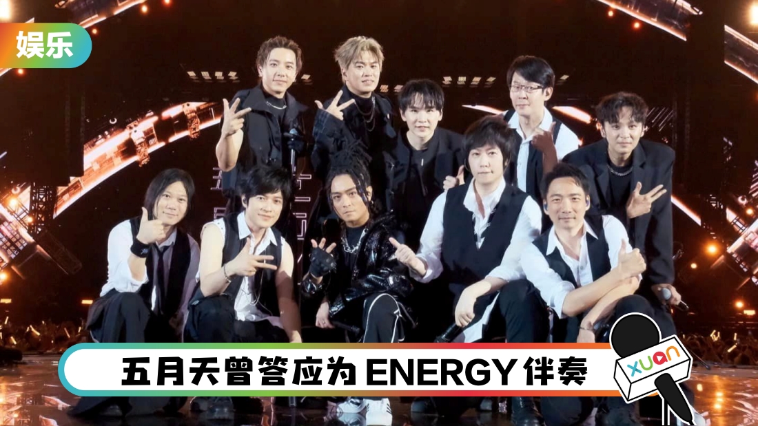 mayday-energy-cover.jpg
