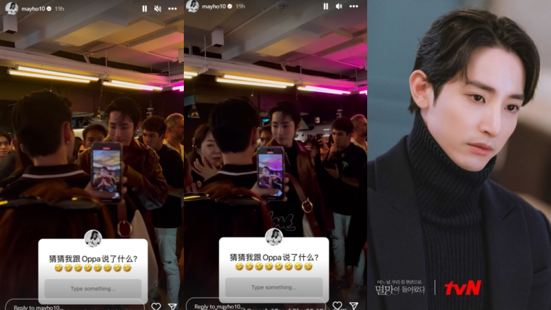李洙赫