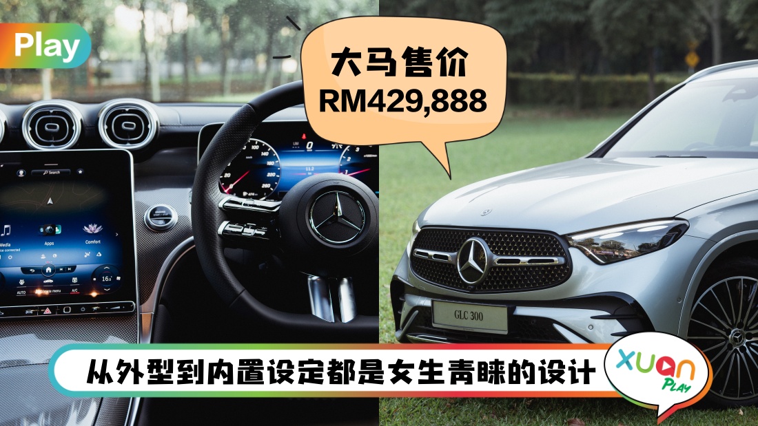 mercedes-benz-glc-300.jpg