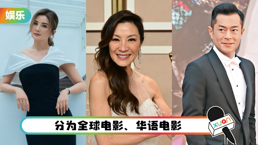 michelle-yeoh-huadingjiang-cover.png