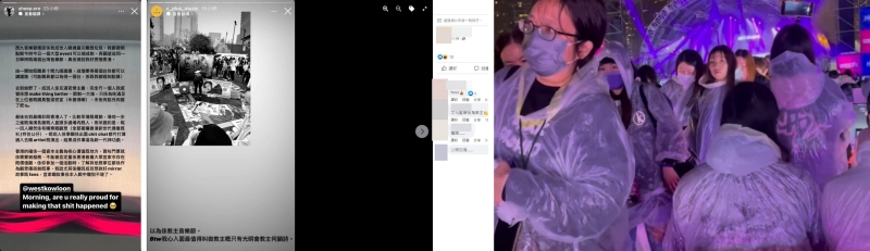 MIRROR粉丝行为被投诉