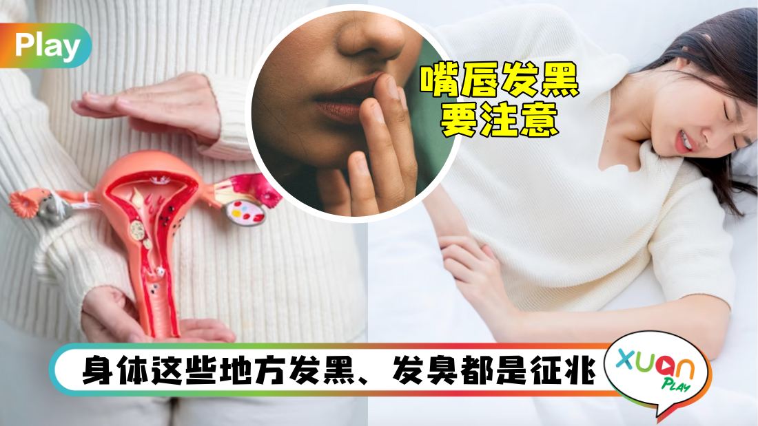 ovary-health-women.jpg