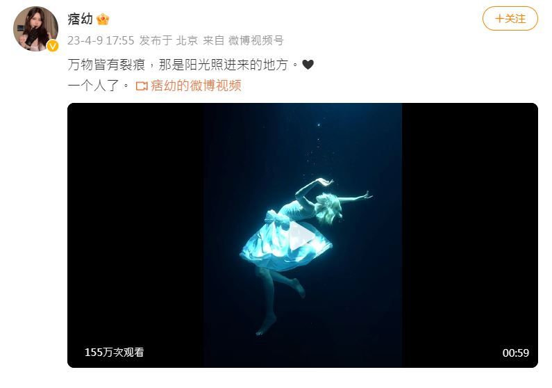 痞幼发文