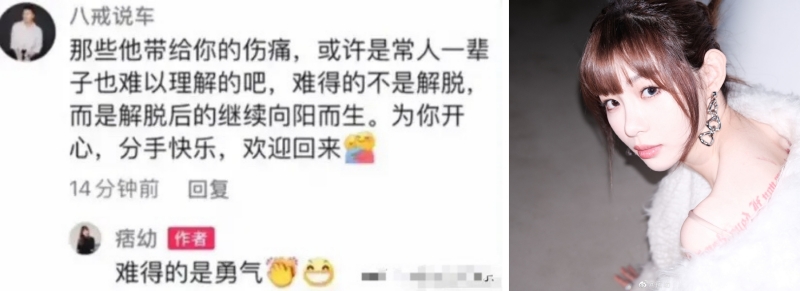 好友留言