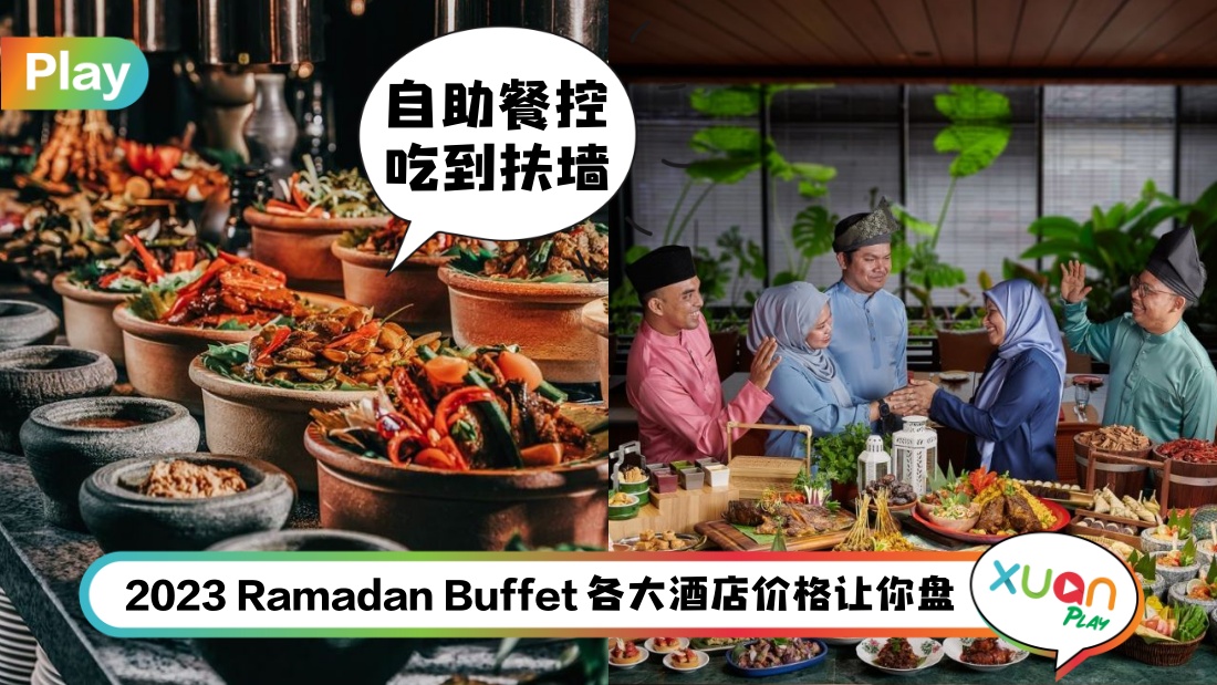 ramadan-buffet.jpg