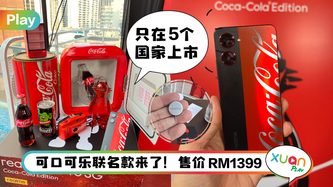 realme-coke.png